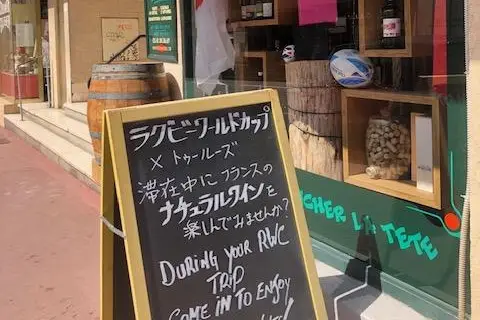 Vins d'une Oreille - Caviste — photo 6