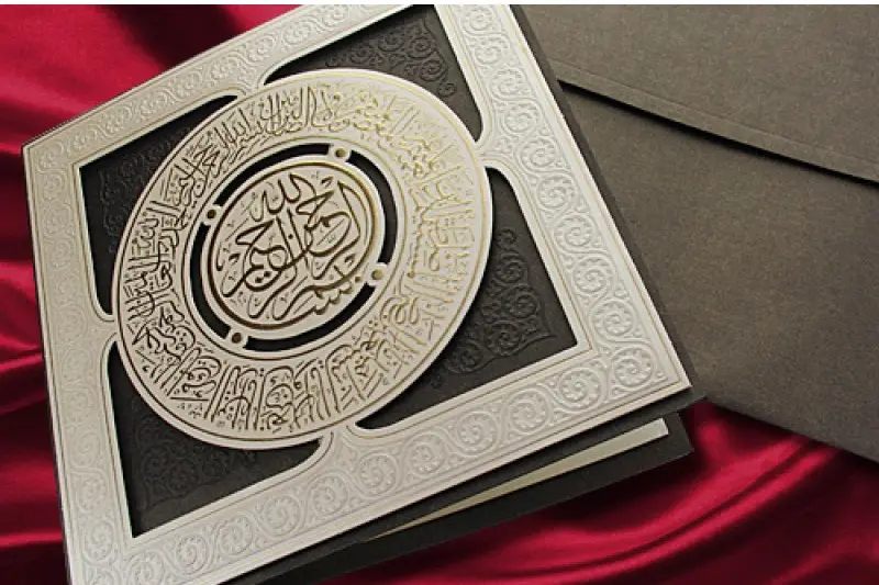 Tour de Babel — photo 2