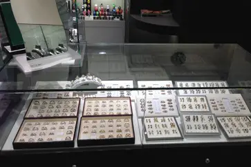 Bijouterie Baster — photo 1