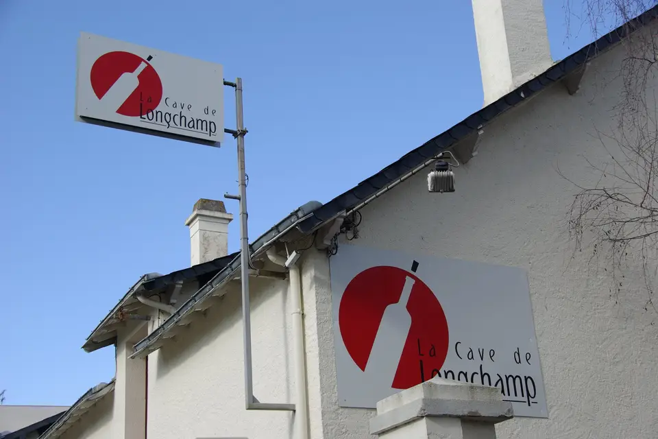 La Cave de Longchamp - Caviste — photo 3