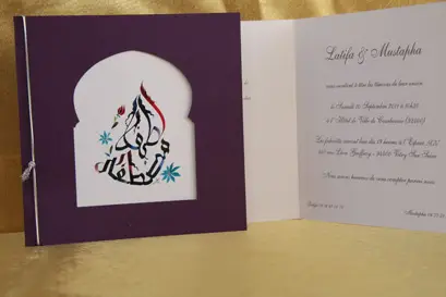 Faire Part Oriental — photo 4