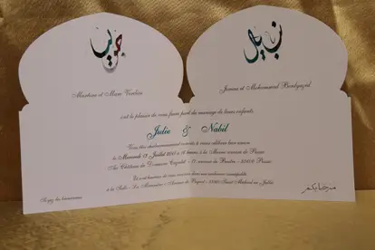 Faire Part Oriental — photo 5