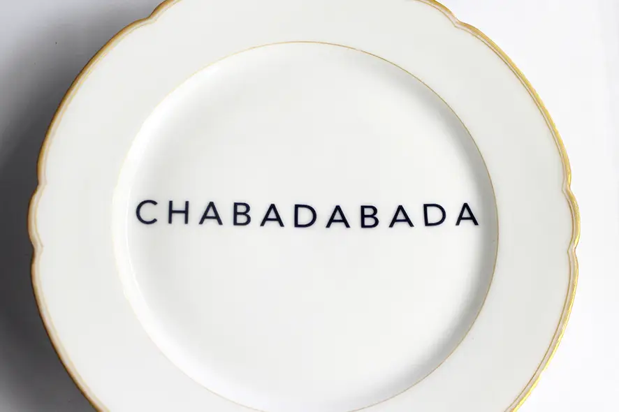 Naïves Décoration Vintage — photo 8