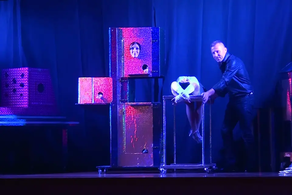 Horizon Magic — photo 1