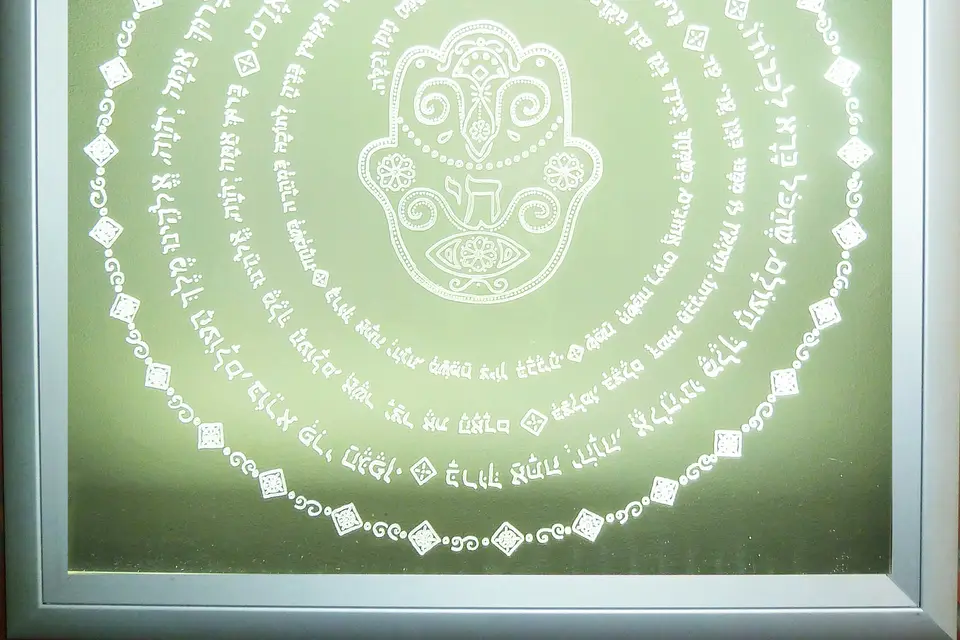 Hebraic Art — photo 1