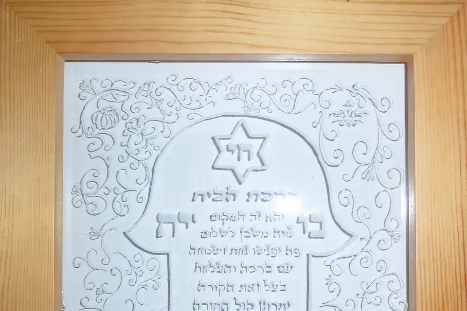 Hebraic Art — photo 2
