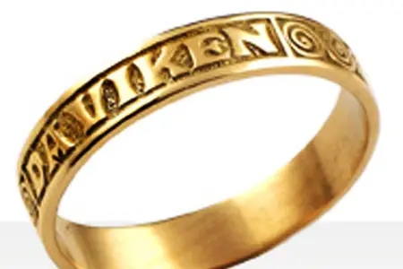 Bijouterie Rouault — photo 1