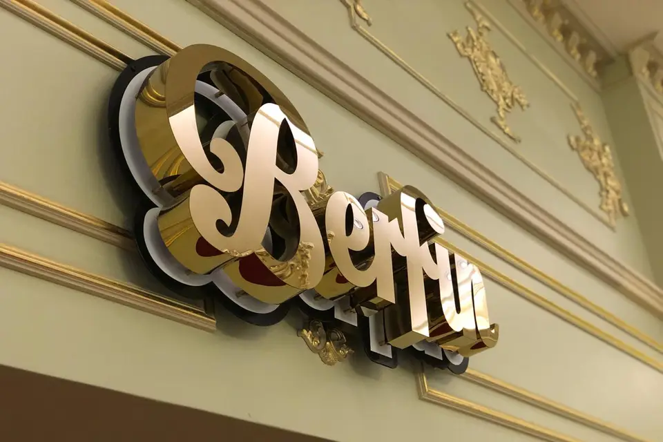 Berfin Réception — photo 1