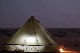 Free d'Home Camp — photo 2