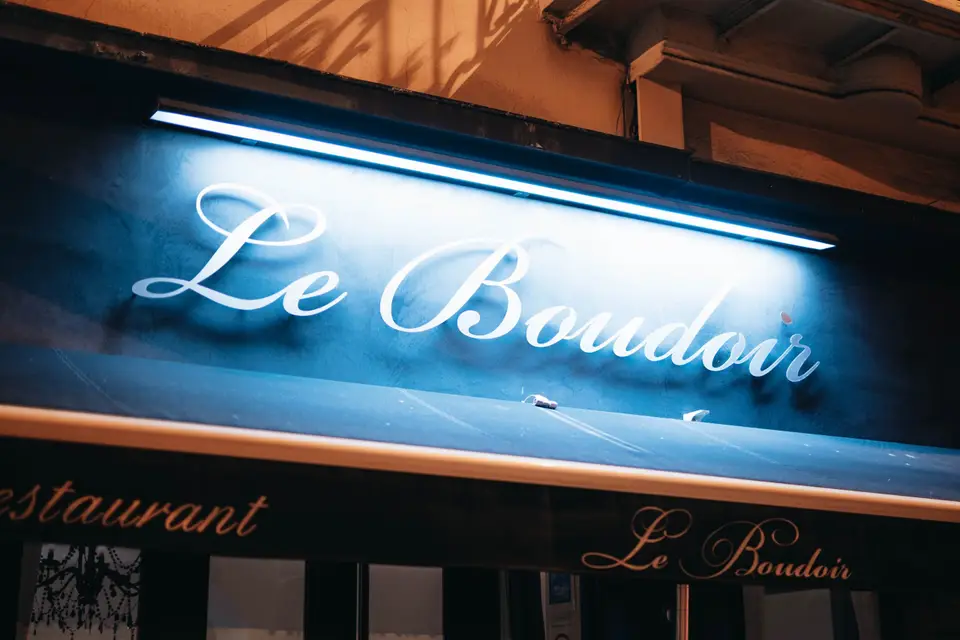 Restaurant Le Boudoir — photo 1